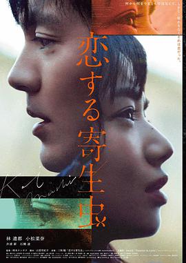 龙珠Z剧场版8 4K修复画面