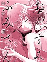龙珠Z剧场版8主题曲幕后
